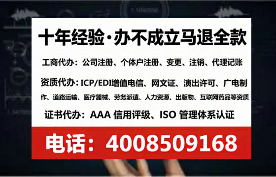 河南<a href='https://www.tataigu.com/  '>公司注册</a>全流程详解：从零开始的实战经验分享