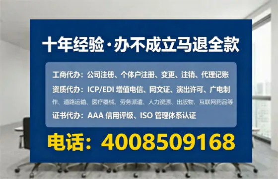 河南个体户注销全流程详解：真实经历分享与避坑指南