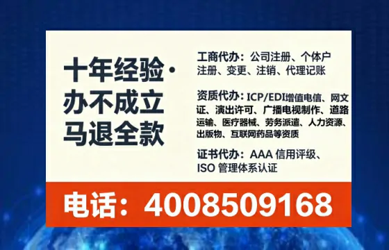 河南广播电视节目制作许可证办理全攻略:从业者的必经之路