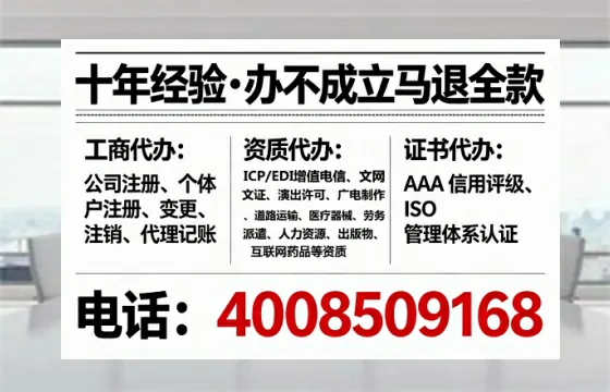 河南<a href='https://www.tataigu.com/ '>培训机构办学许可证</a>的办理全攻略:我的亲身经历与深度分享