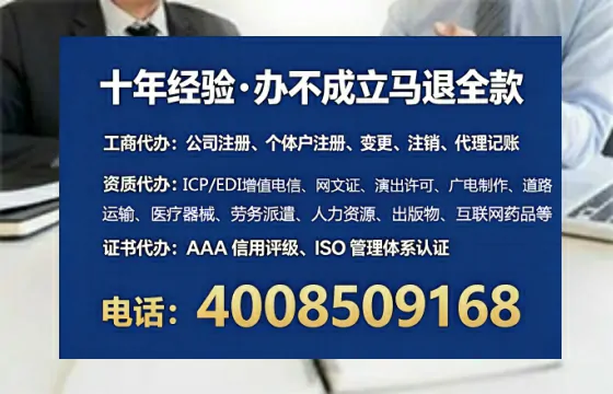 河南办理<a href='https://www.tataigu.com/  '>网络文化经营许可证</a>的实用指南：我的亲身经历与深度分享