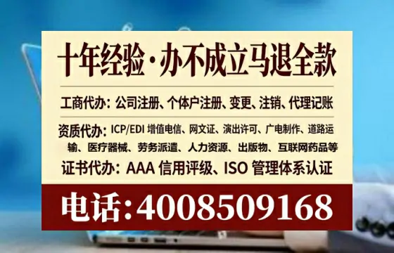 河南办理SP、IDC、ISP、CDN、呼叫中心、VPN电信经营许可证的全面解析与实战经验分享