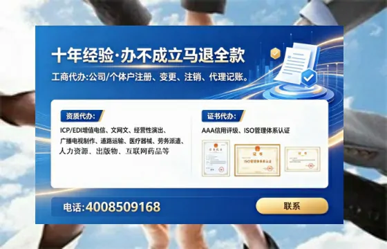 河南个体户注销全流程详解：真实经历分享与避坑指南