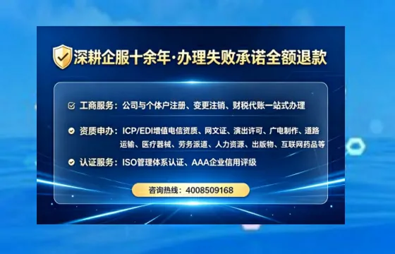 河南<a href='https://www.tataigu.com/ '>互联网药品许可证</a>办理全攻略:我的亲历分享与深度建议