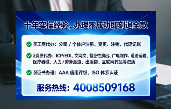 河南<a href='https://www.tataigu.com/ '>互联网药品许可证</a>办理全攻略:我的亲历分享与深度建议