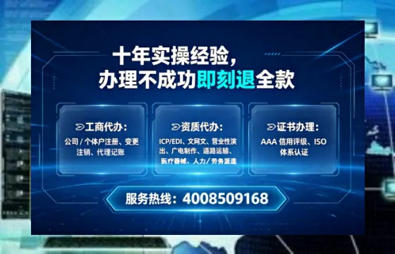 河南办理<a href='https://www.tataigu.com/ '>医疗器械三类经营许可证</a>的实用指南:我的亲身经历与深度分享