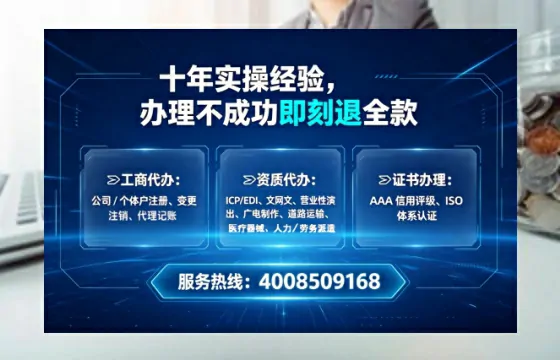 河南办理<a href='https://www.tataigu.com/  '>劳务派遣许可证</a>的实用指南：从需求到落地的完整经验分享