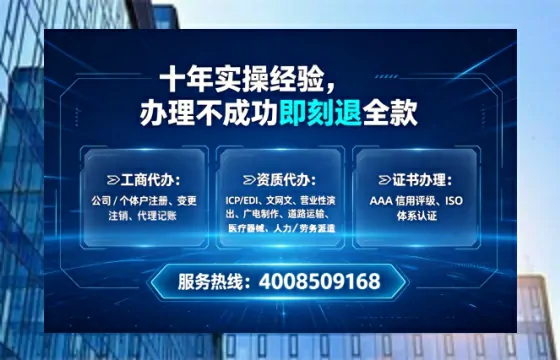 河南办理<a href='https://www.tataigu.com/  '>网络文化经营许可证</a>的实用指南：我的亲身经历与深度分享