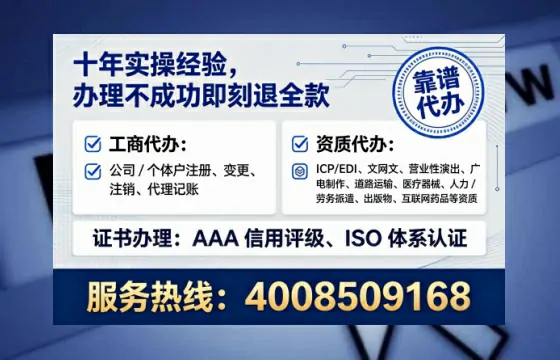 河南<a href='https://www.tataigu.com/  '>公司注销</a>全流程详解：从准备到完成的实战经验分享