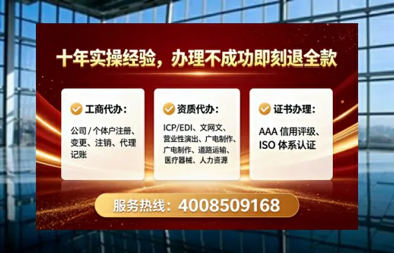河南广播电视节目制作许可证办理全攻略:从业者的必经之路