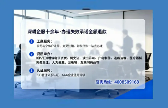 河南办理SP、IDC、ISP、CDN、呼叫中心、VPN电信经营许可证的全面解析与实战经验分享