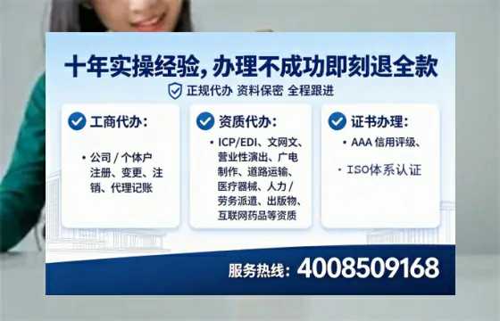 河南办理<a href='https://www.tataigu.com/  '>人力资源许可证</a>的实用指南：从申请到落地的全流程亲历分享