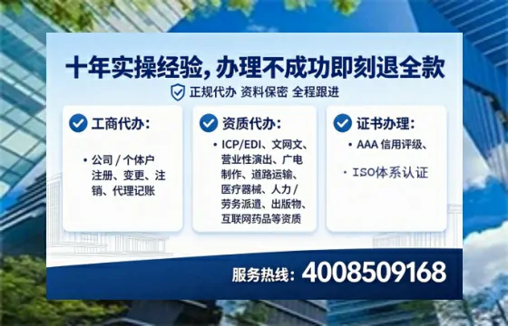 河南办理<a href='https://www.tataigu.com/  '>劳务派遣许可证</a>的实用指南：从需求到落地的完整经验分享