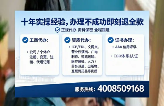 河南办理<a href='https://www.tataigu.com/  '>人力资源许可证</a>的实用指南：从申请到落地的全流程亲历分享
